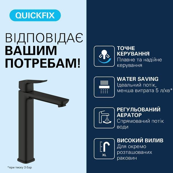 Змішувач для раковини Grohe QuickFix Dice XL-Size 1018922430 CV036221 фото