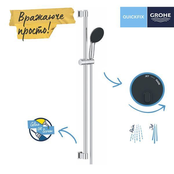 Душовий гарнітур Grohe QuickFix Vitalio Start 110 26955001 CV033233 фото