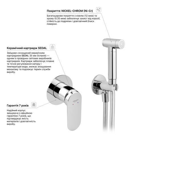 Набір для гігієнічного душу зі змішувачем Kroner Element 211234-0101 CV035991 фото