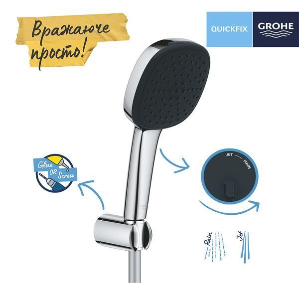Душовий набір Grohe QuickFix Vitalio Comfort 110 26399001 CV033244 фото