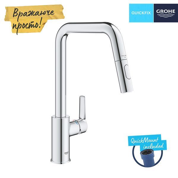 Змішувач для кухні з висувним виливом Grohe QuickFix Start 30631000 CV036255 фото