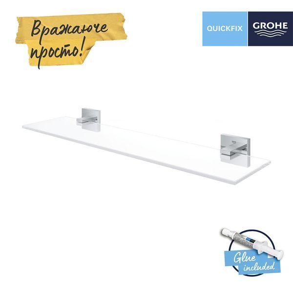Полиця для ванної кімнати Grohe QuickFix Start Cube 41109000 CV034507 фото