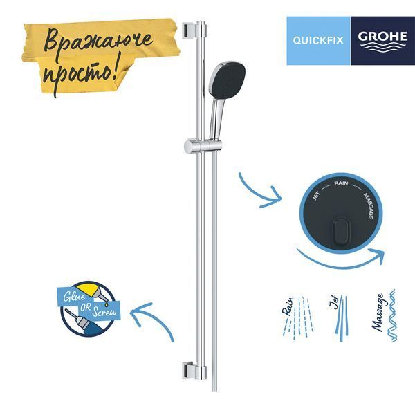 Душовий гарнітур Grohe QuickFix Vitalio Comfort 110 26929001 CV033292 фото