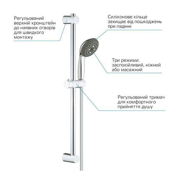 Душовий гарнітур Grohe QuickFix Vitalio Start 100 26032000 CV031496 фото
