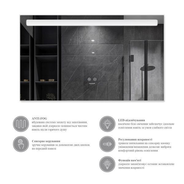 Дзеркало Kroner KRP Spiegel HR4 - 10060 з LED-підсвічуванням та антизапотіванням CV030036 фото