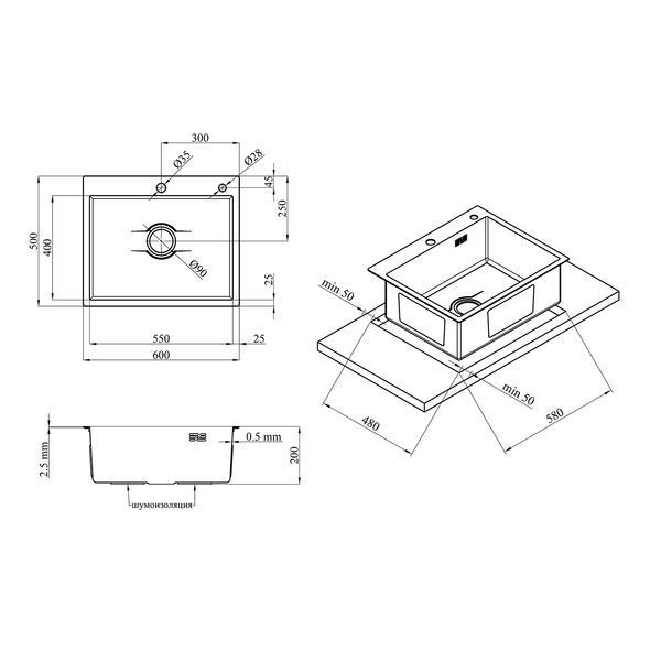 Комплект кухонної мийки Derby KRP PVD - 6050HM ST043331 фото