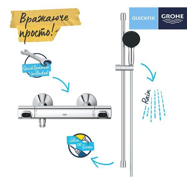 Смеситель термостатический для душа Grohe QuickFix Precision Flow 34805001 CV033296 фото